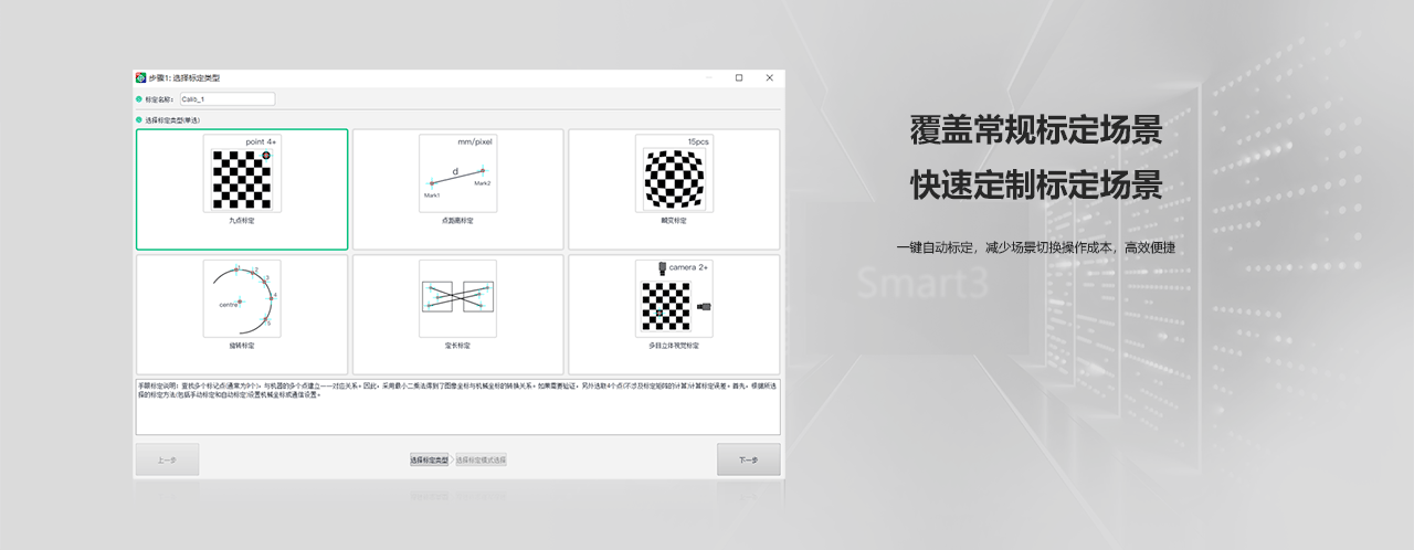 軟件網(wǎng)站版式20250513-1_05